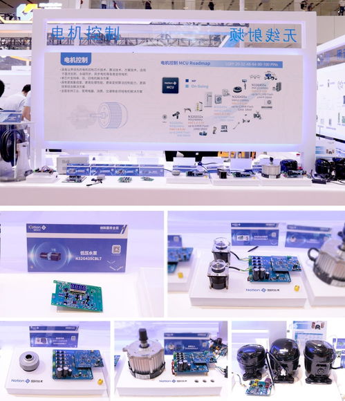 銳意進取，Elexcon2021見證國民技術產品與應用創新 計算機軟硬件技術開發新篇章