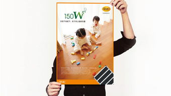 奧陽地暖建材廣告設(shè)計 尚略上海廣告公司專業(yè)數(shù)字廣告策劃與制作方案