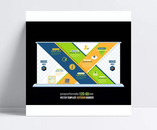 創(chuàng)意無界 彩色信息展板設(shè)計如何賦能現(xiàn)代廣告與數(shù)字技術(shù)